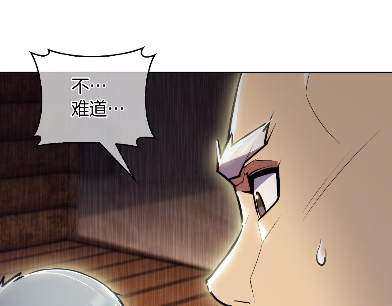 第62话 记忆(1/5)-第62话