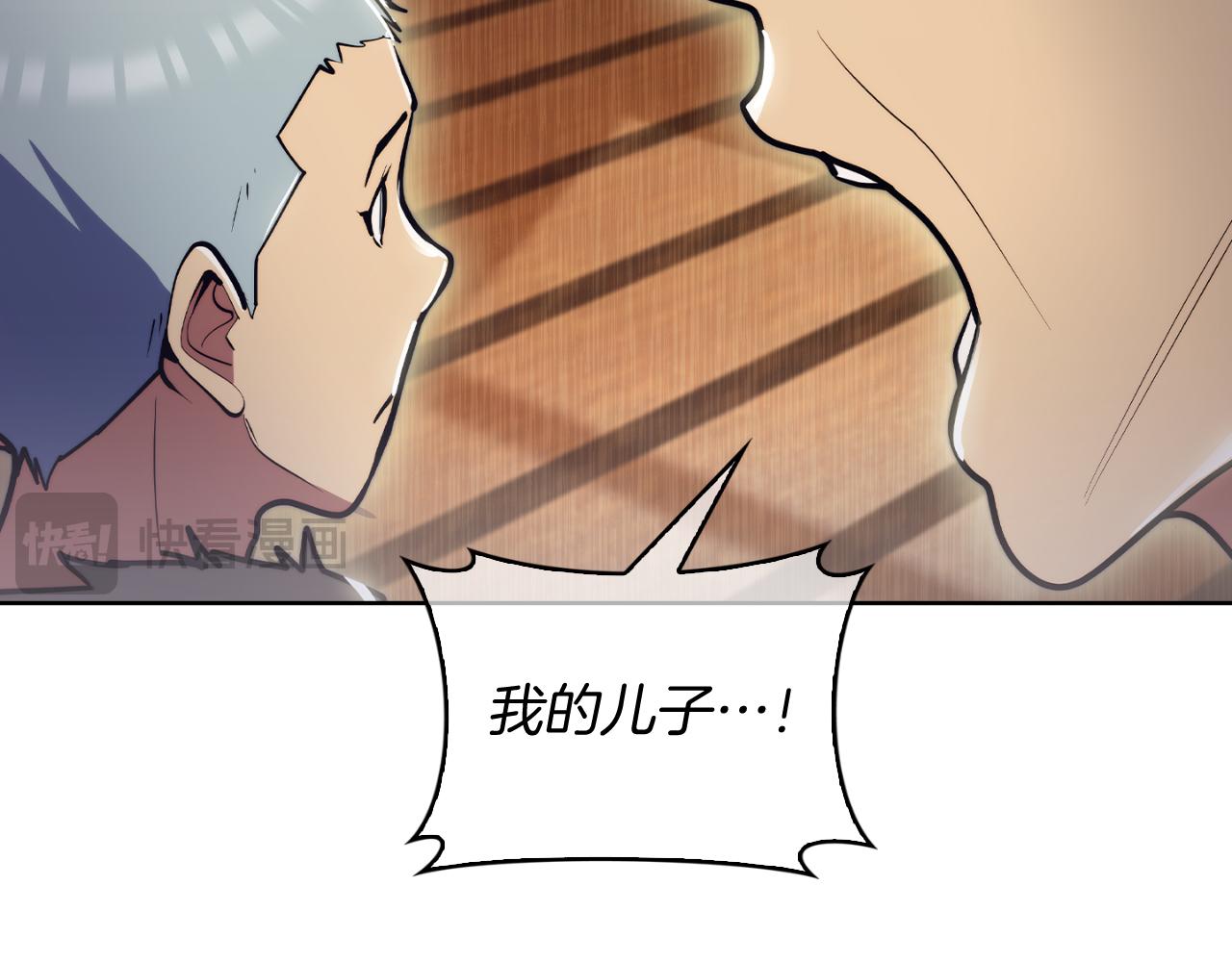 第62话 记忆(1/5)-第62话