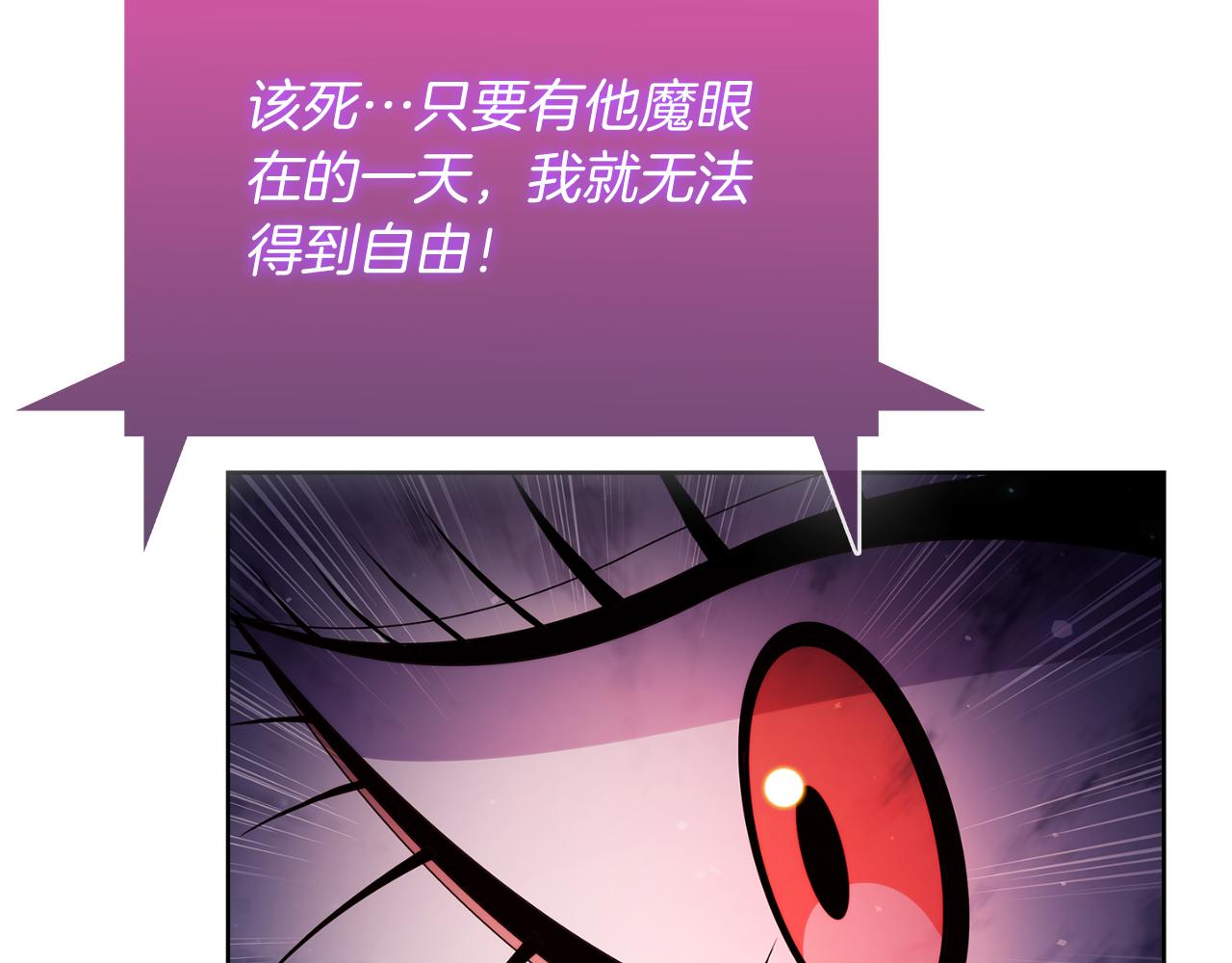 第64话 阿玛咪呀的过去(1/5)-第64话