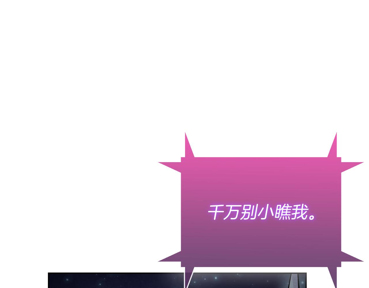 第64话 阿玛咪呀的过去(1/5)-第64话