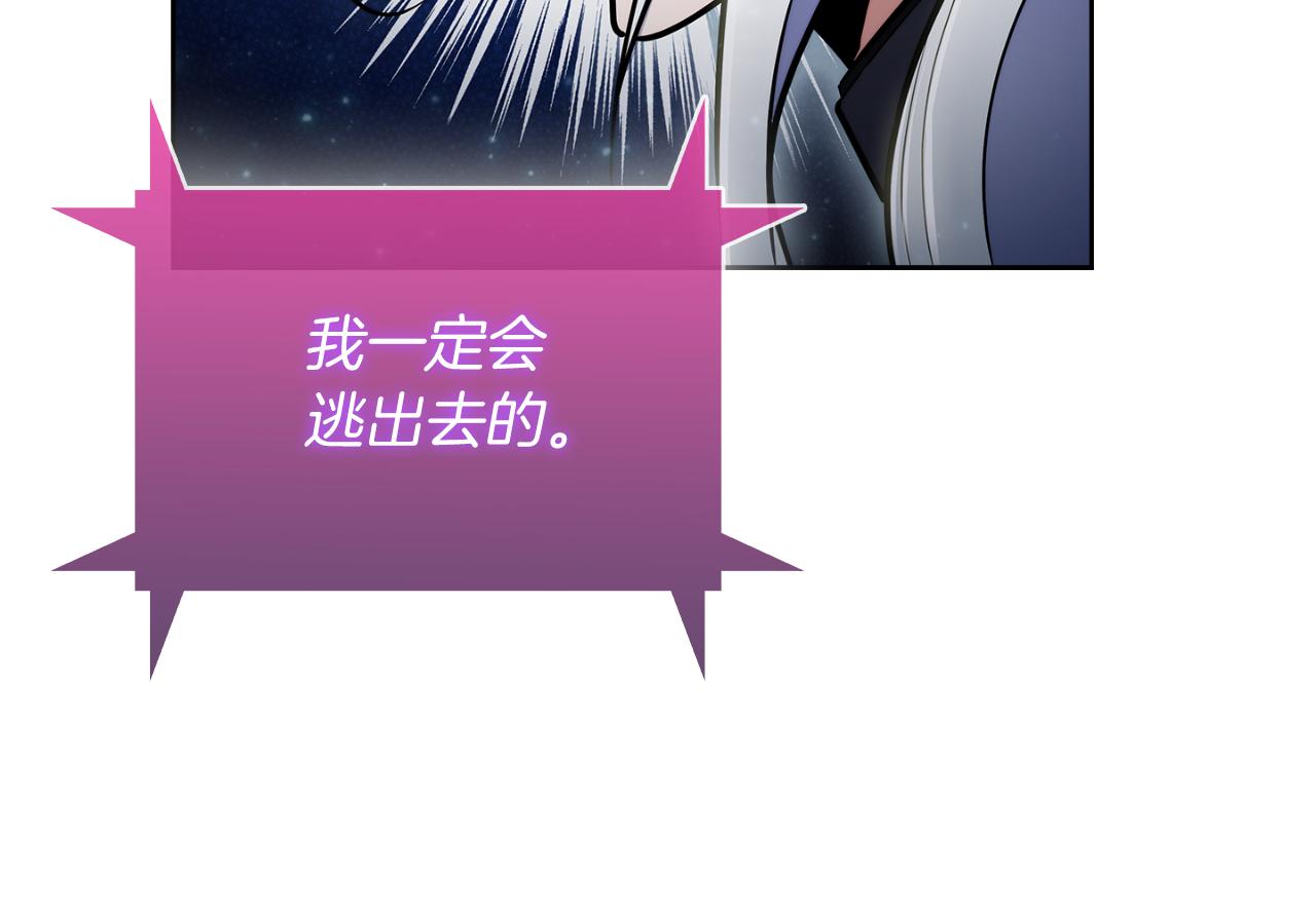 第64话 阿玛咪呀的过去(1/5)-第64话