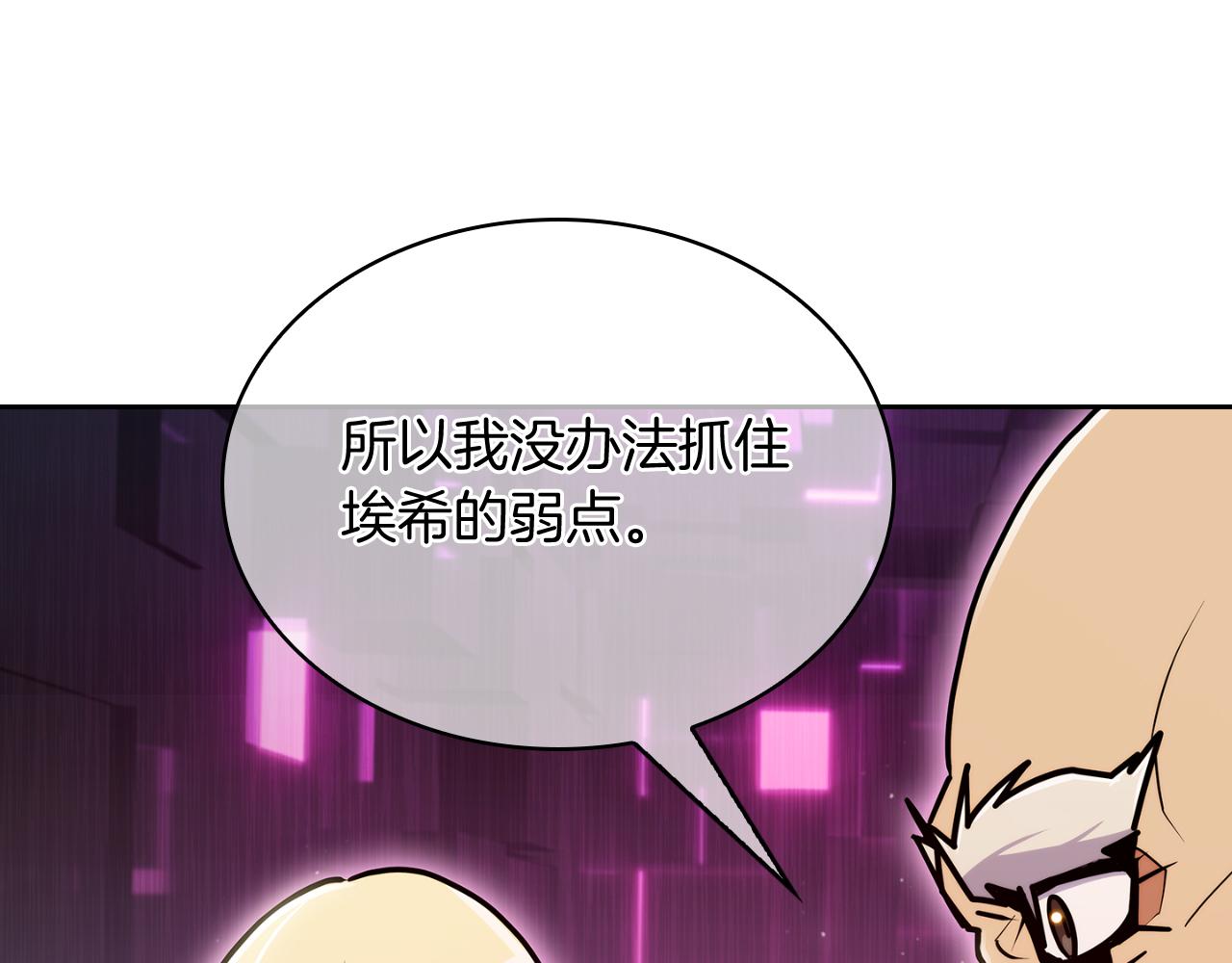 第64话 阿玛咪呀的过去(1/5)-第64话