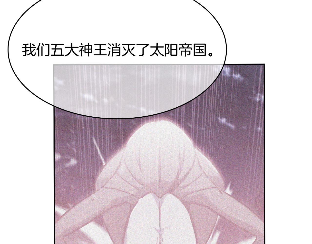 第64话 阿玛咪呀的过去(1/5)-第64话