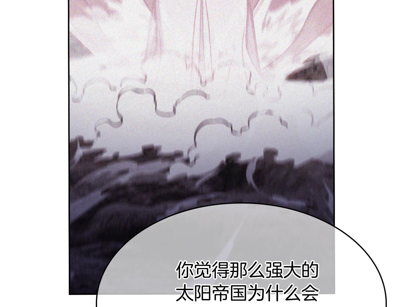 第64话 阿玛咪呀的过去(1/5)-第64话