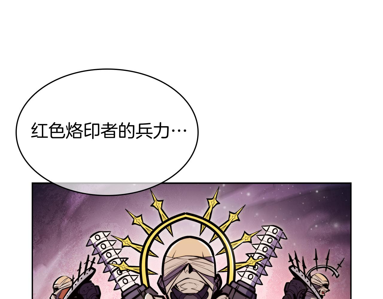 第64话 阿玛咪呀的过去(1/5)-第64话