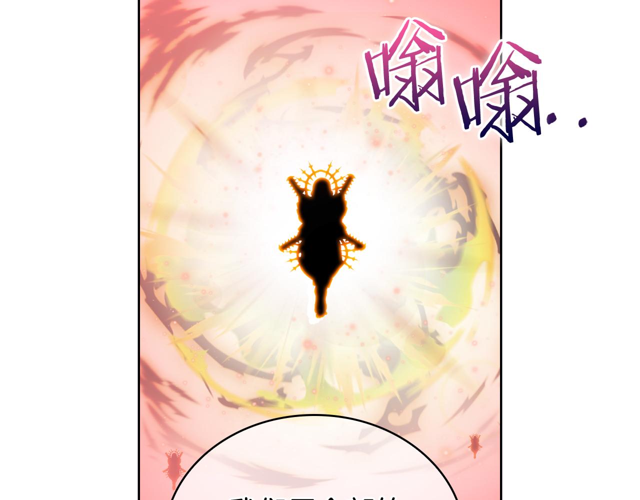 第64话 阿玛咪呀的过去(1/5)-第64话