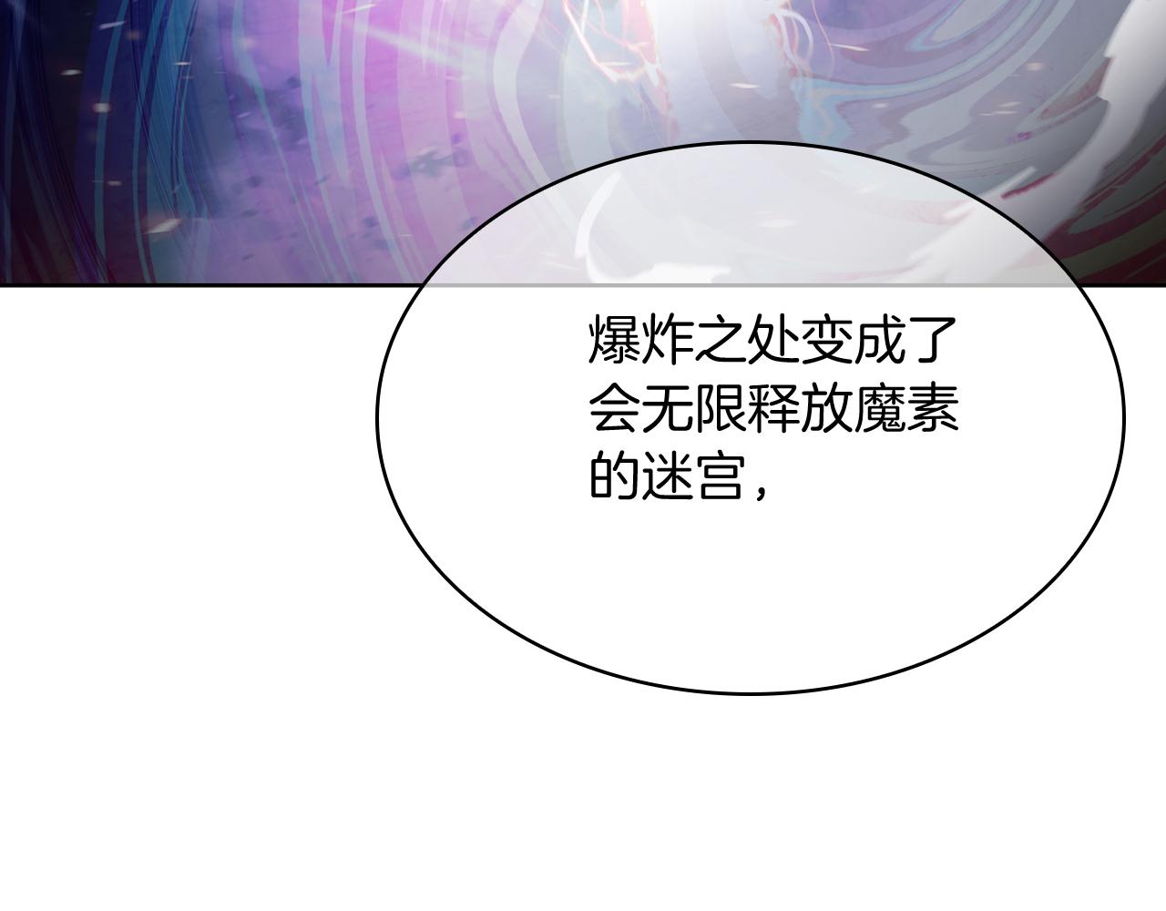 第64话 阿玛咪呀的过去(1/5)-第64话