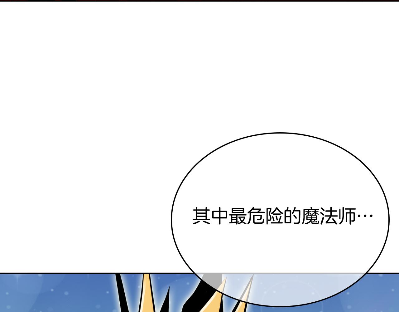 第64话 阿玛咪呀的过去(1/5)-第64话