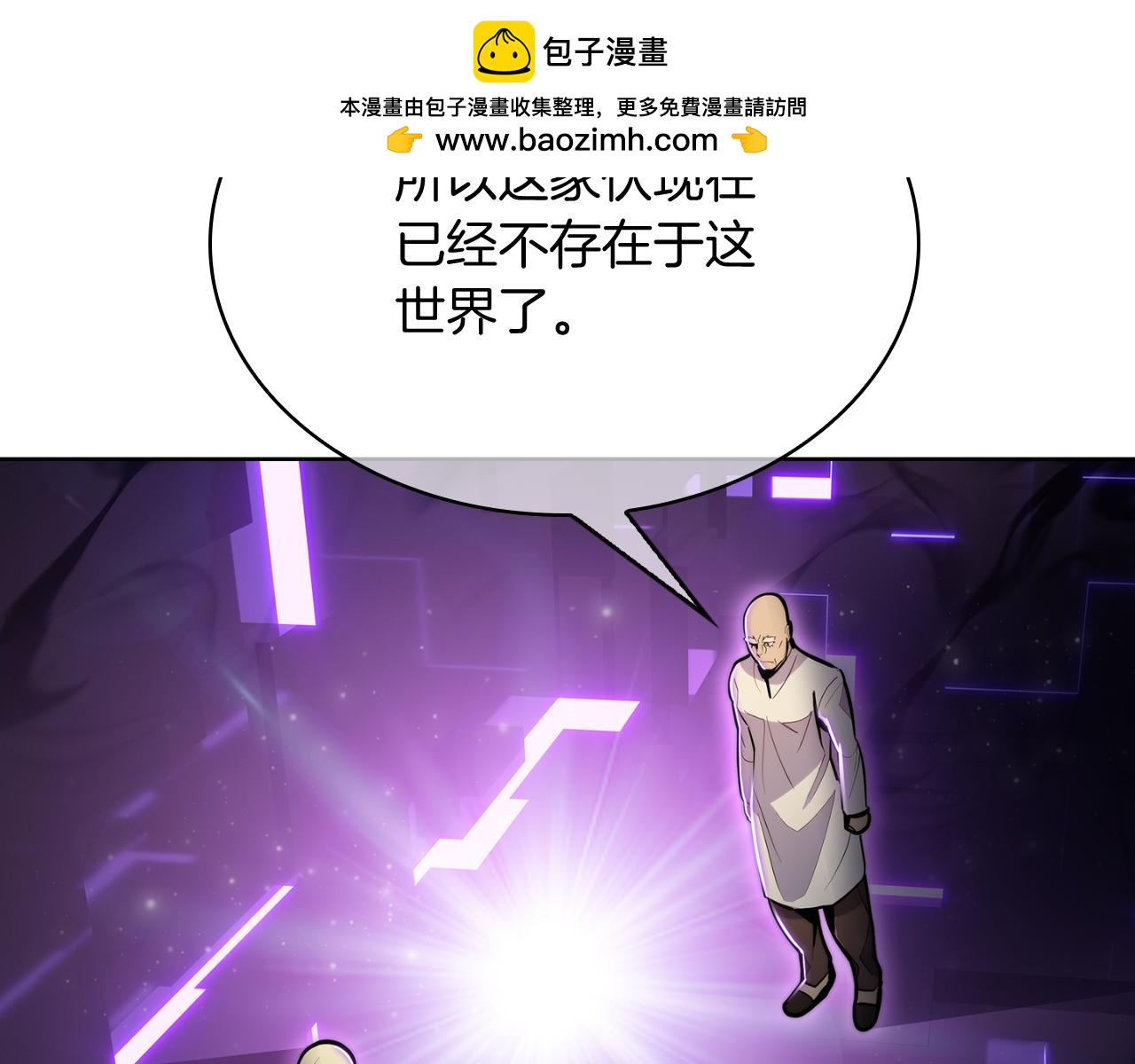 第64话 阿玛咪呀的过去(1/5)-第64话