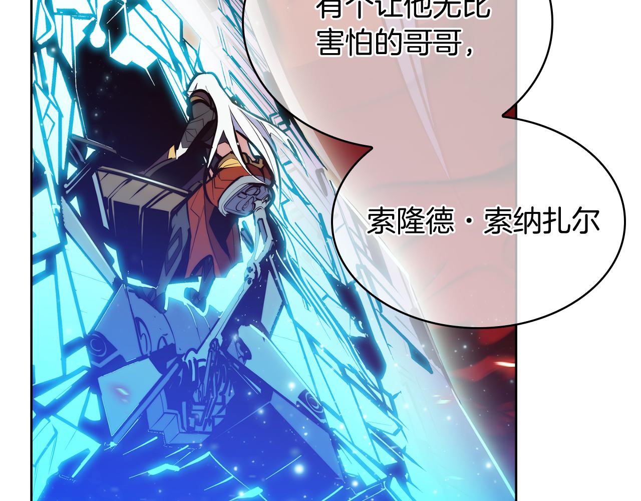 第64话 阿玛咪呀的过去(1/5)-第64话