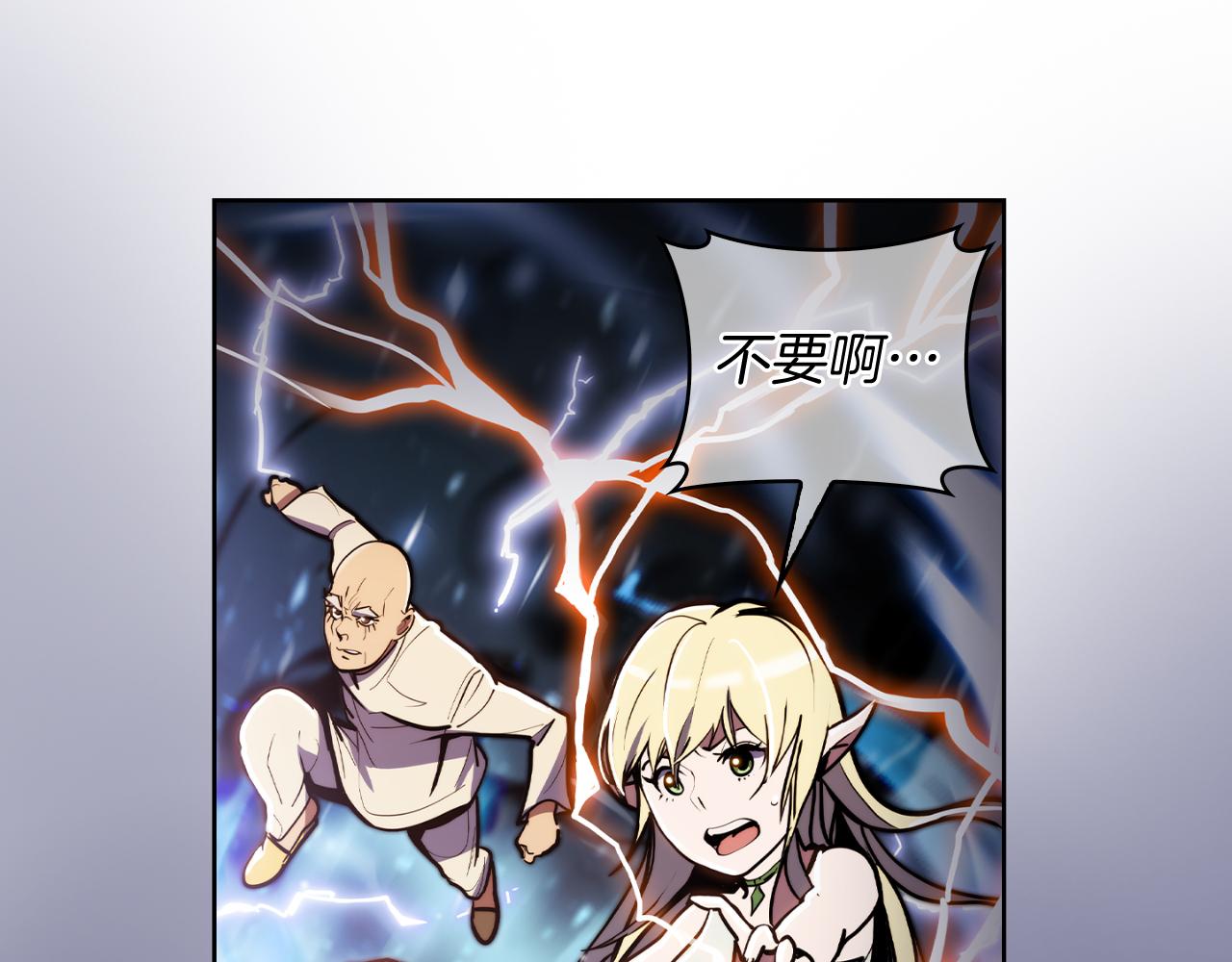 第66话 神位(1/4)-第66话