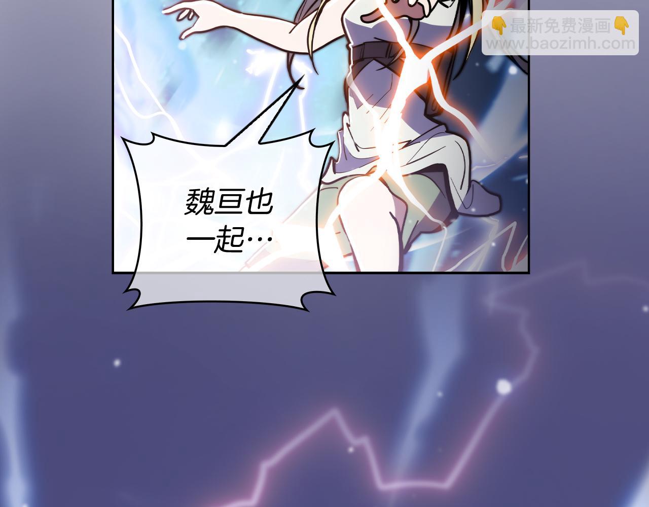 第66话 神位(1/4)-第66话