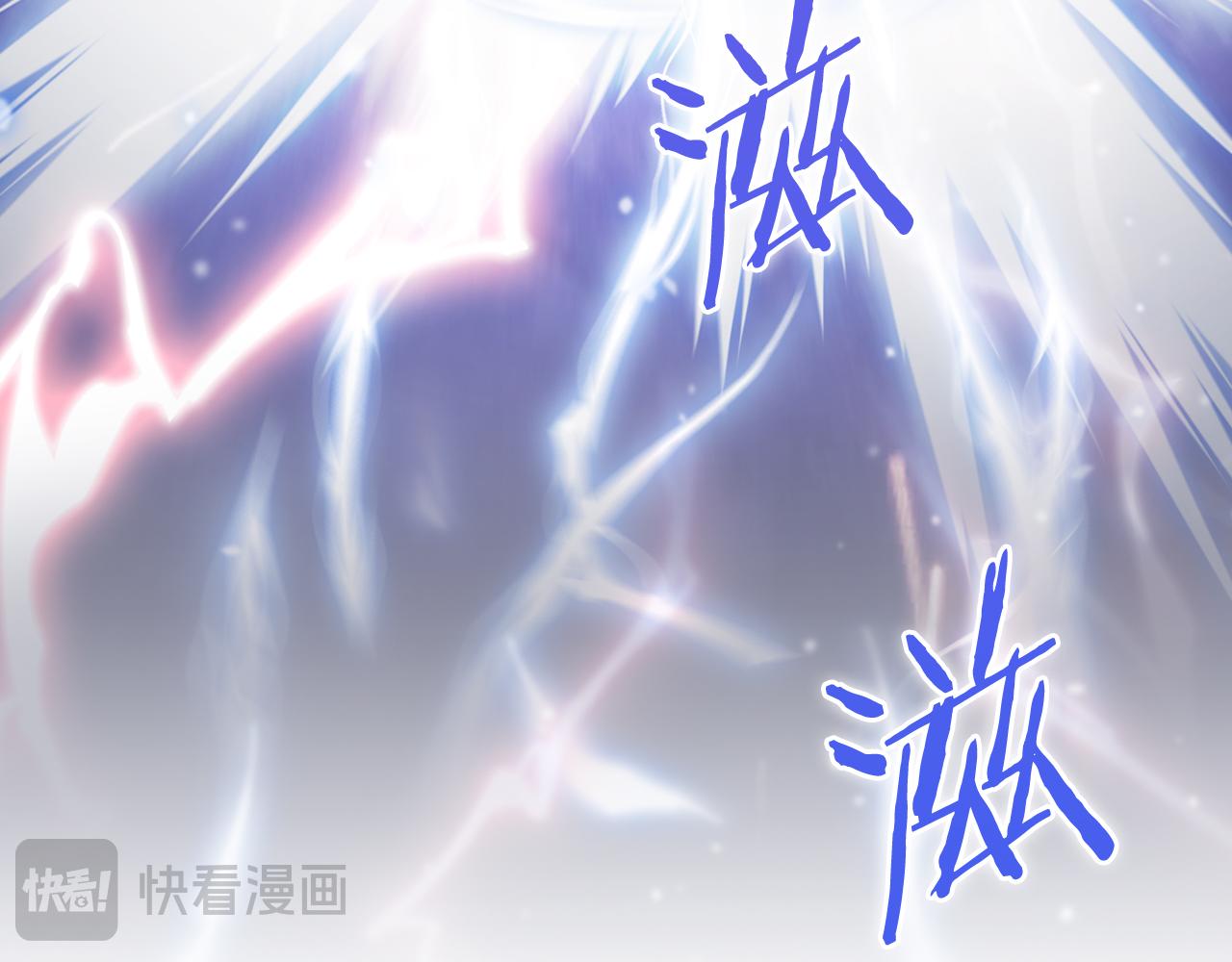 第66话 神位(1/4)-第66话