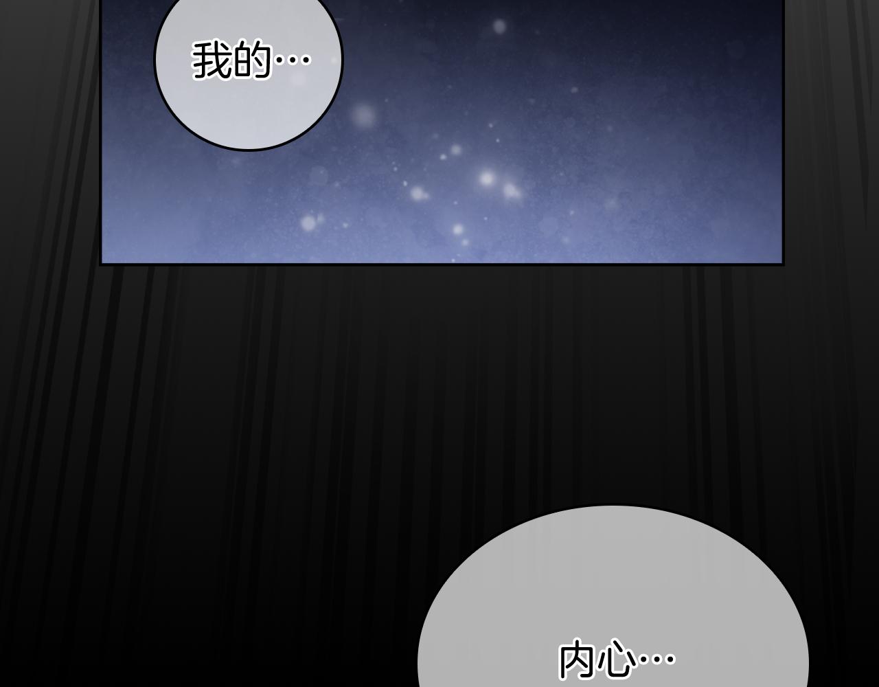 第66话 神位(1/4)-第66话