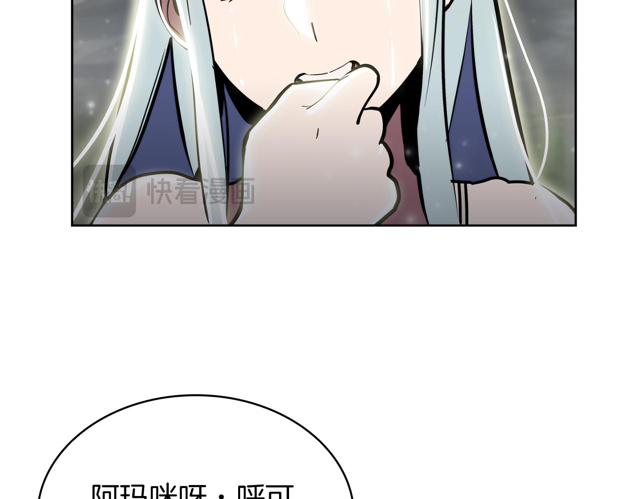 第66话 神位(1/4)-第66话