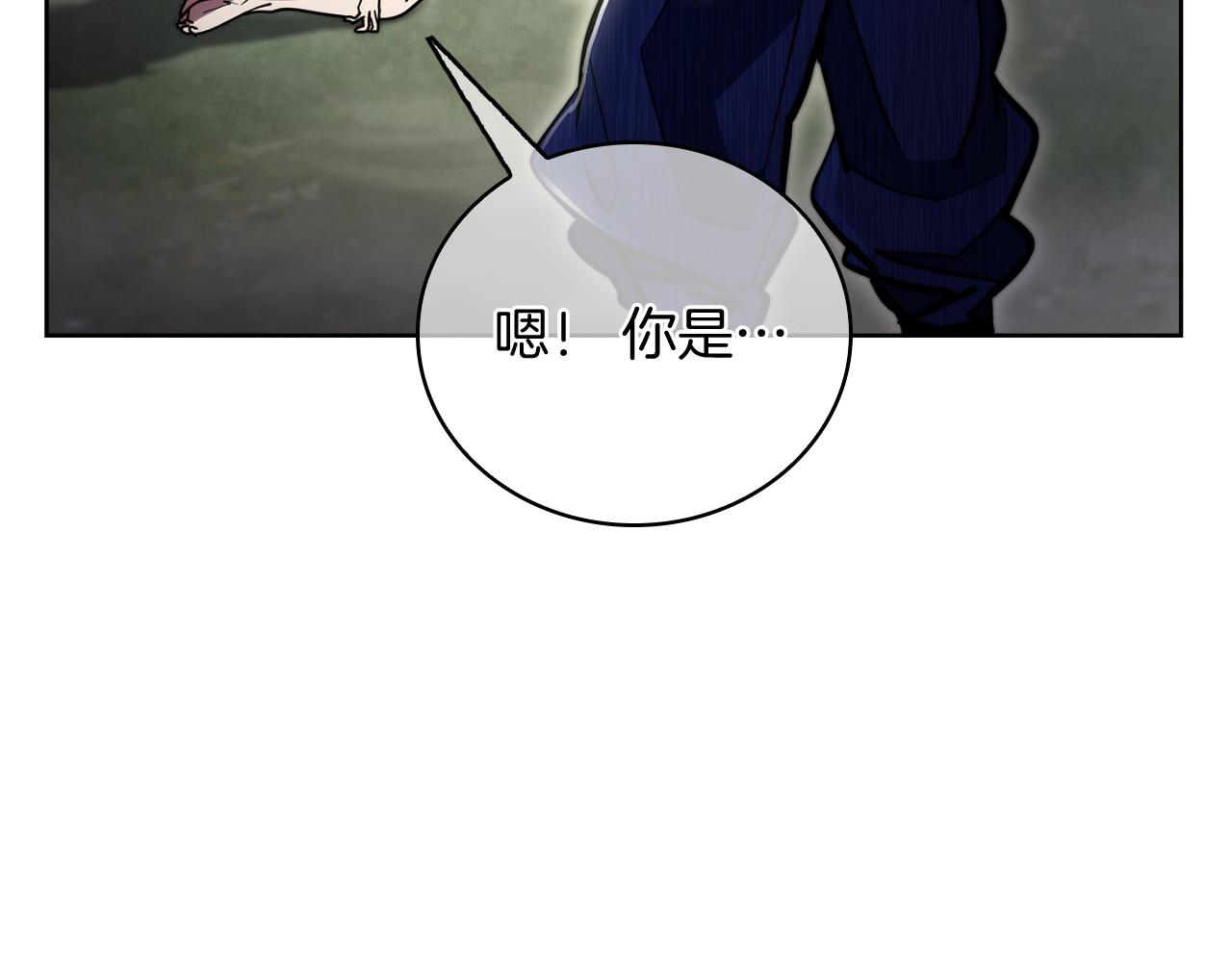 第66话 神位(1/4)-第66话