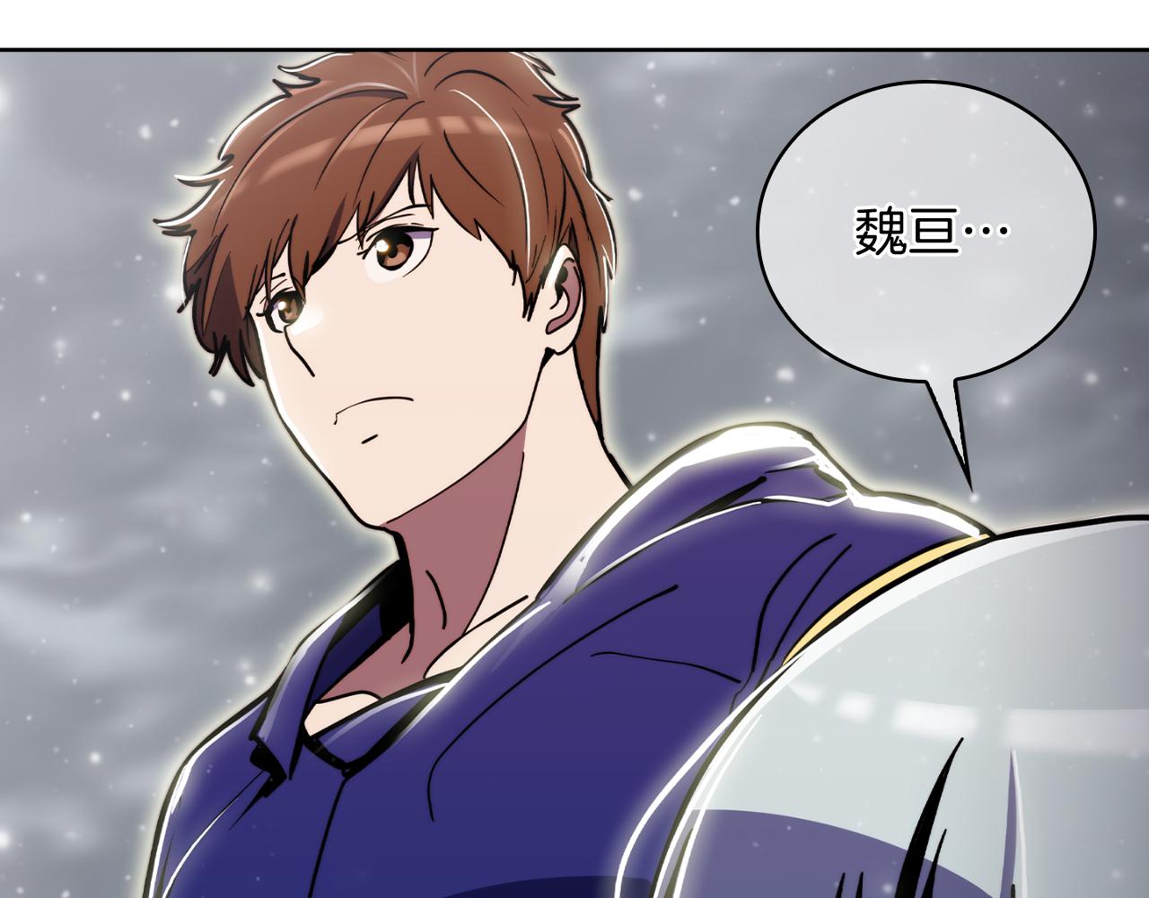 第66话 神位(1/4)-第66话