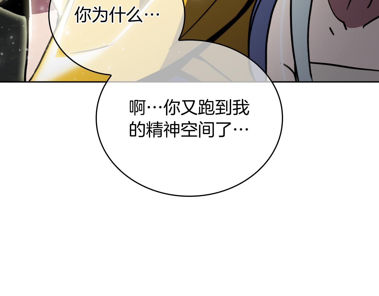 第66话 神位(1/4)-第66话