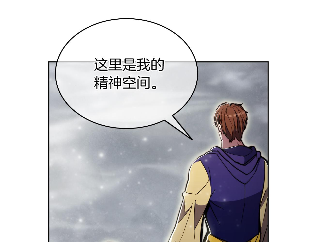 第66话 神位(1/4)-第66话