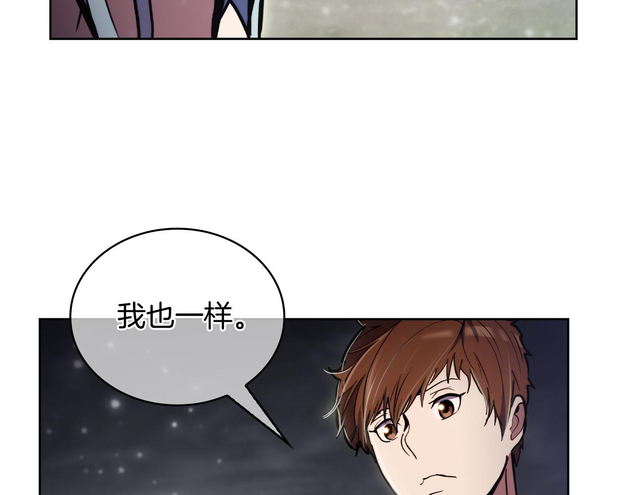 第66话 神位(1/4)-第66话