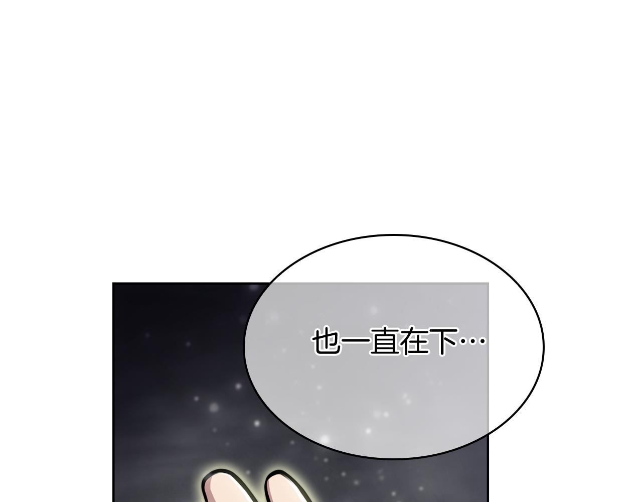 第66话 神位(1/4)-第66话