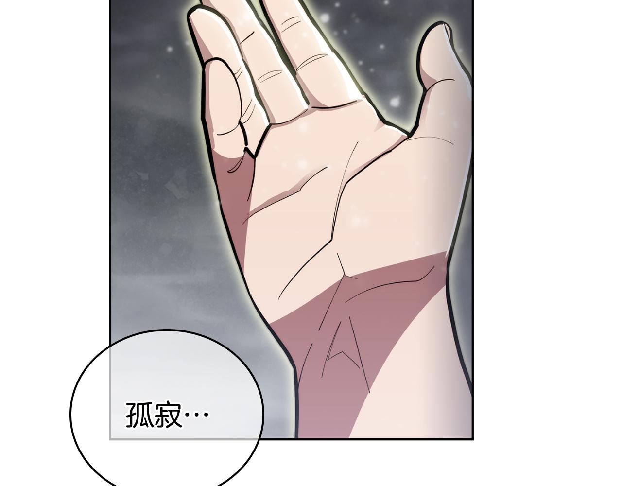 第66话 神位(1/4)-第66话