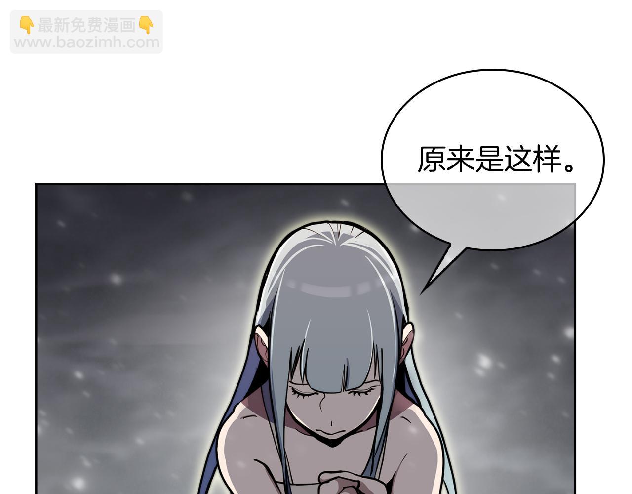 第66话 神位(1/4)-第66话