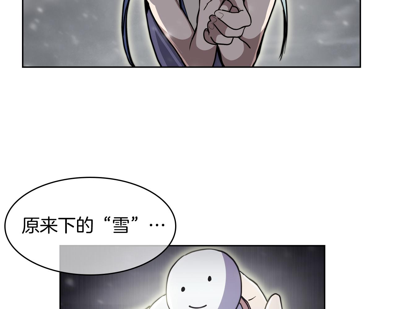 第66话 神位(1/4)-第66话