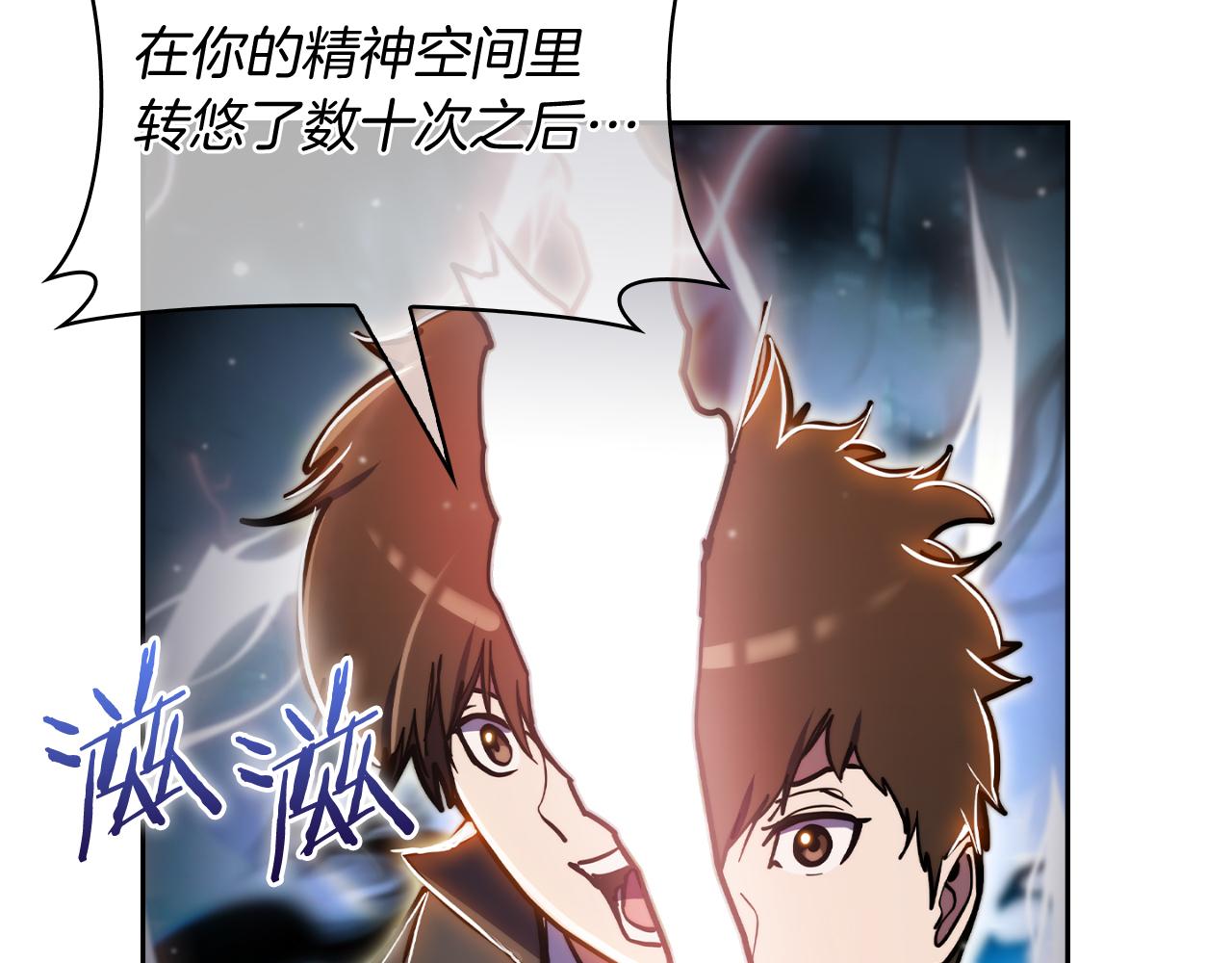 第66话 神位(1/4)-第66话