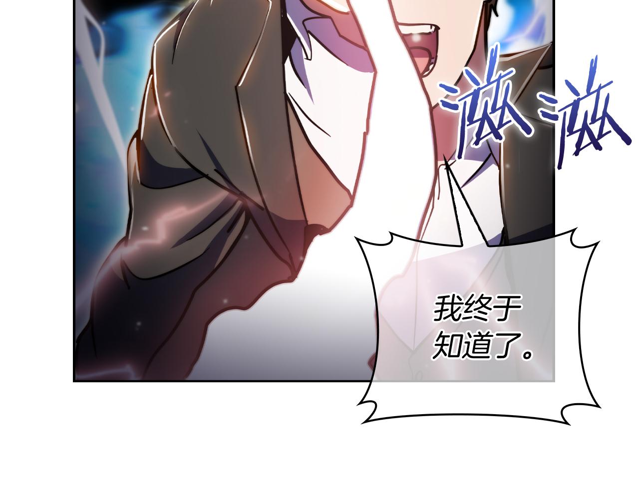 第66话 神位(1/4)-第66话