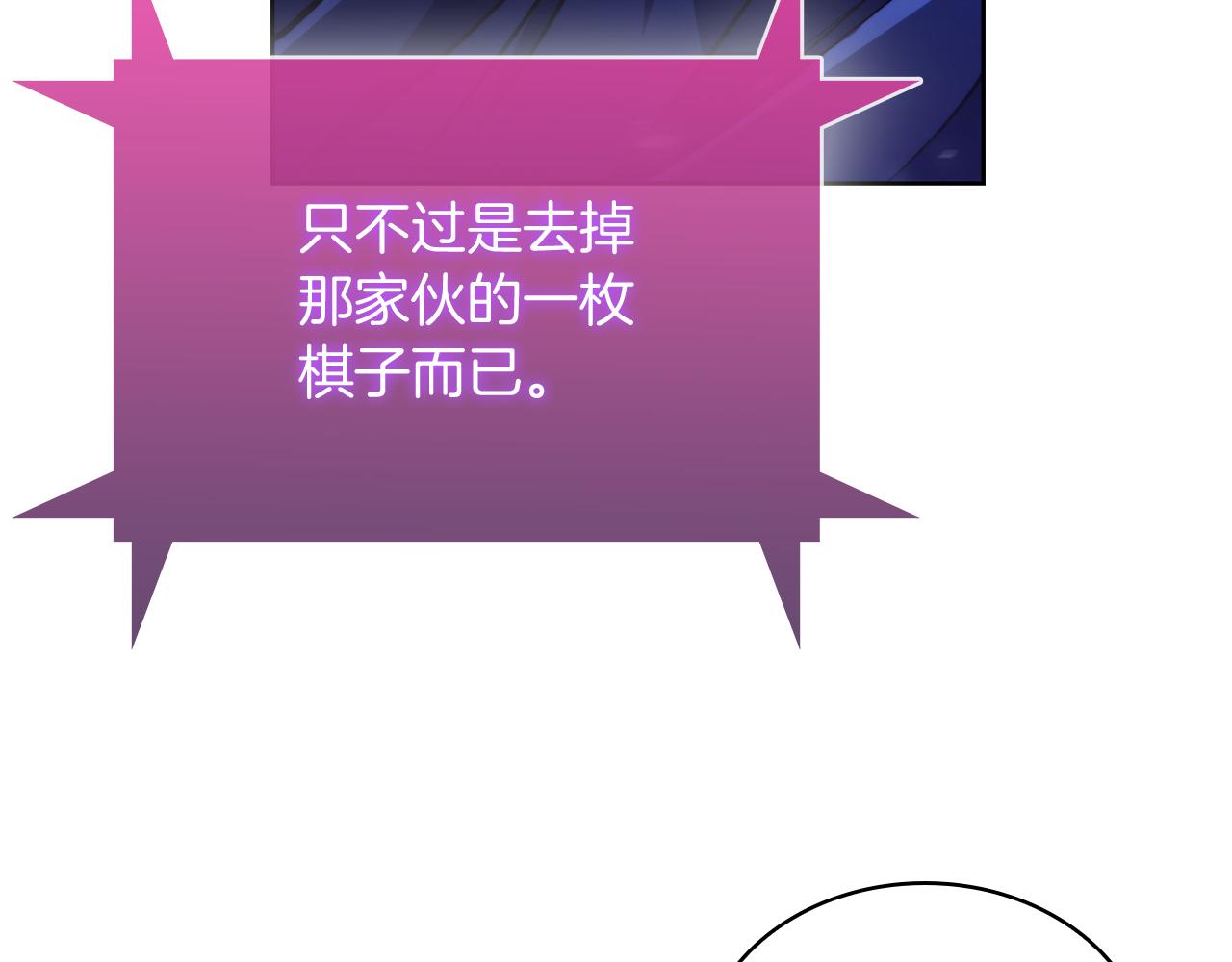 第68话 全新的冒险(1/4)-第68话