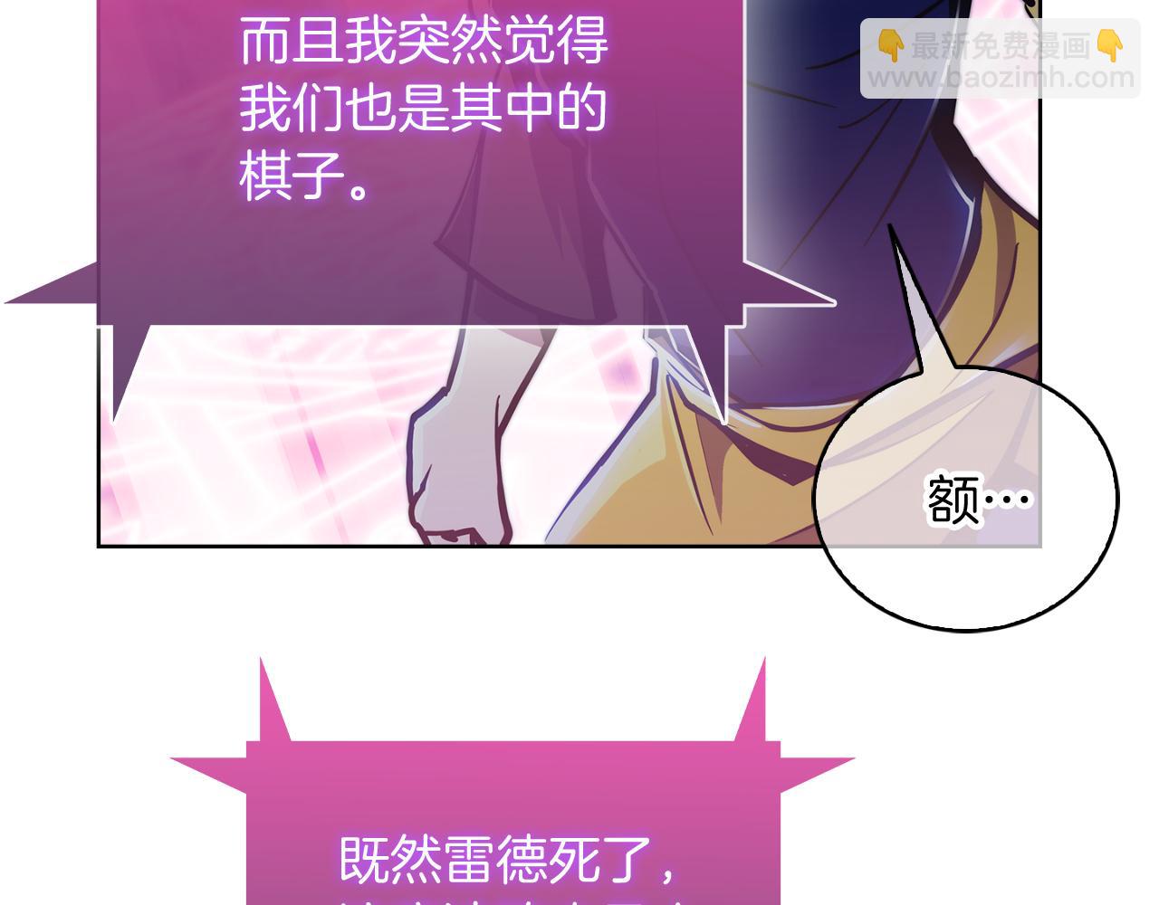 第68话 全新的冒险(1/4)-第68话