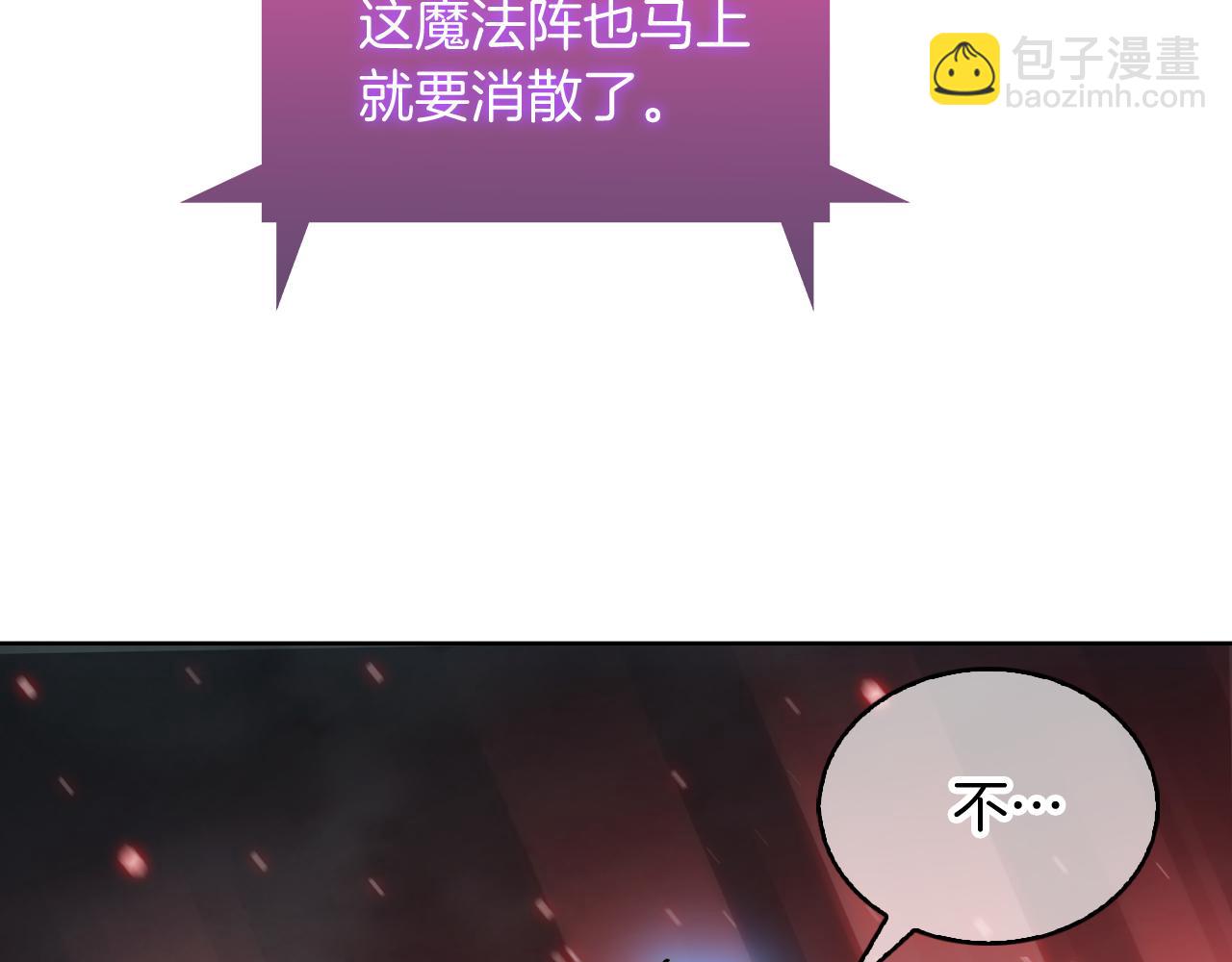 第68话 全新的冒险(1/4)-第68话