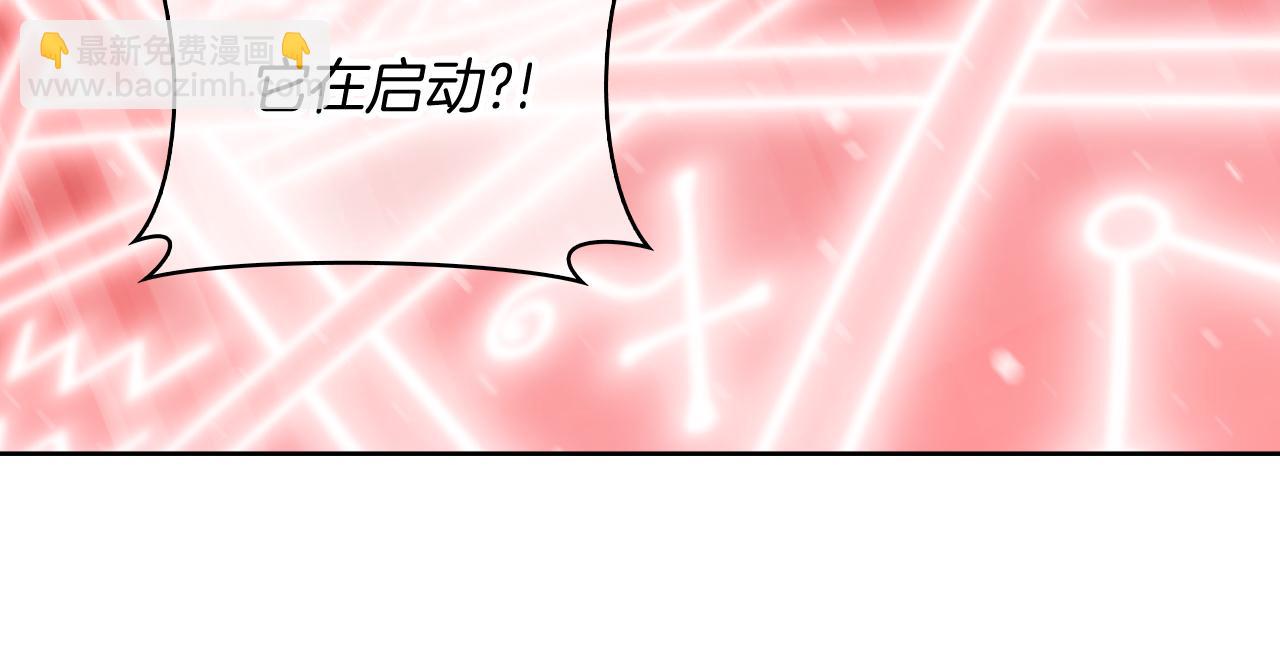 第68话 全新的冒险(1/4)-第68话