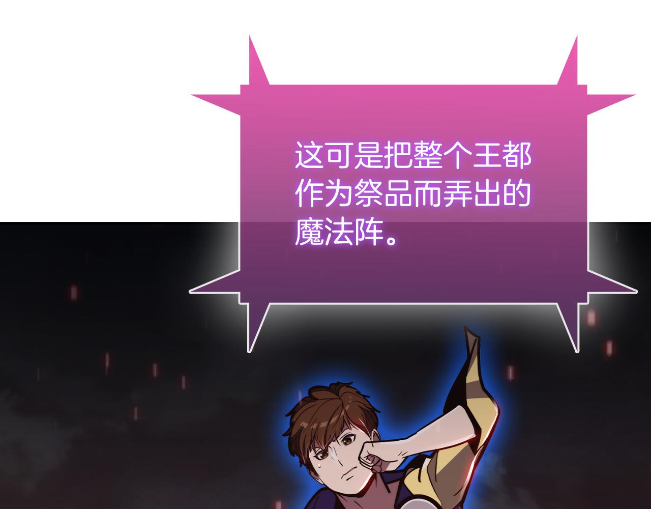 第68话 全新的冒险(1/4)-第68话