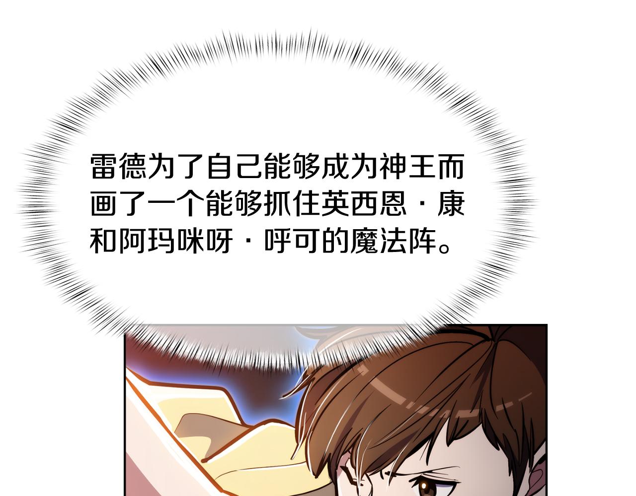 第68话 全新的冒险(1/4)-第68话