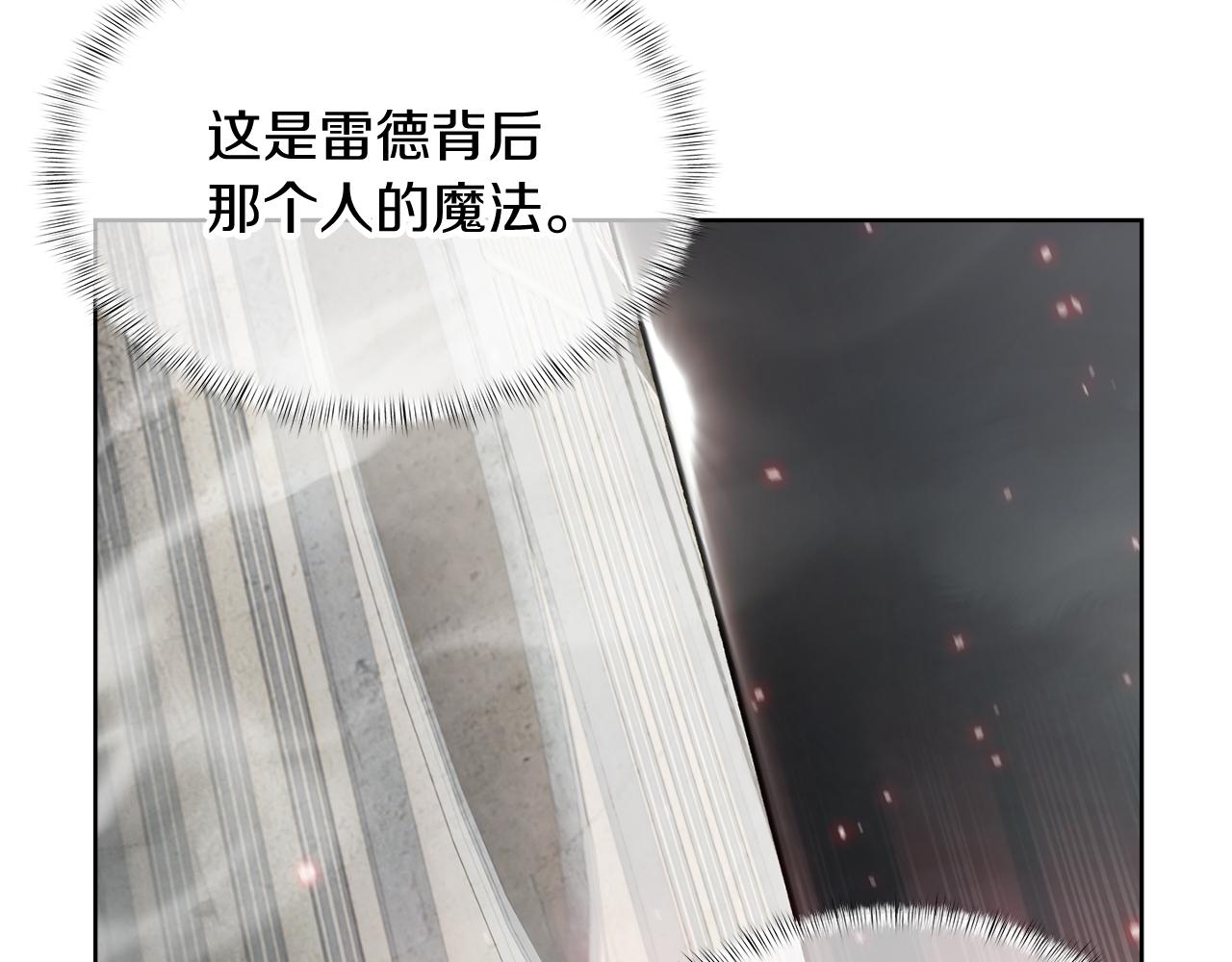 第68话 全新的冒险(1/4)-第68话