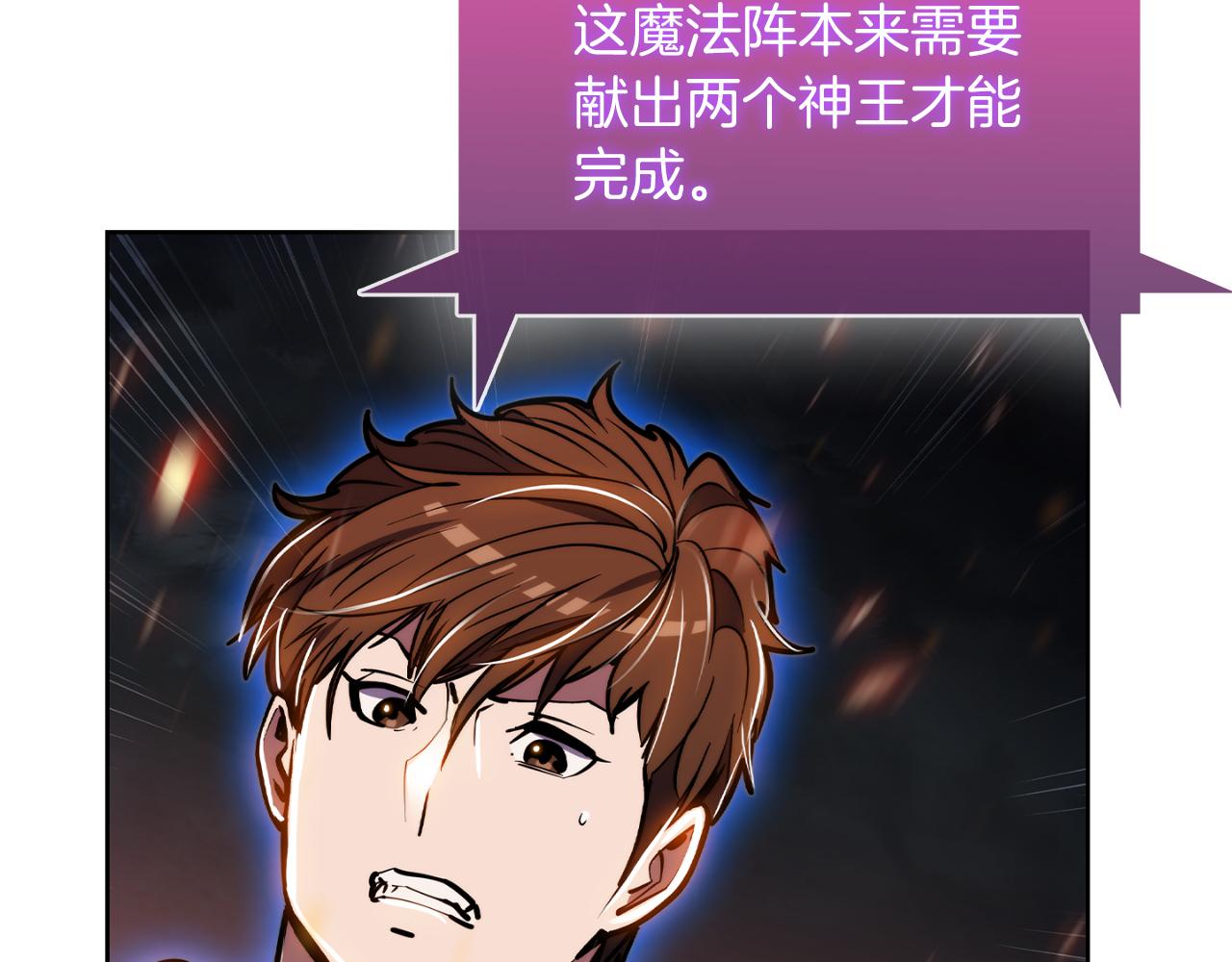 第68话 全新的冒险(1/4)-第68话