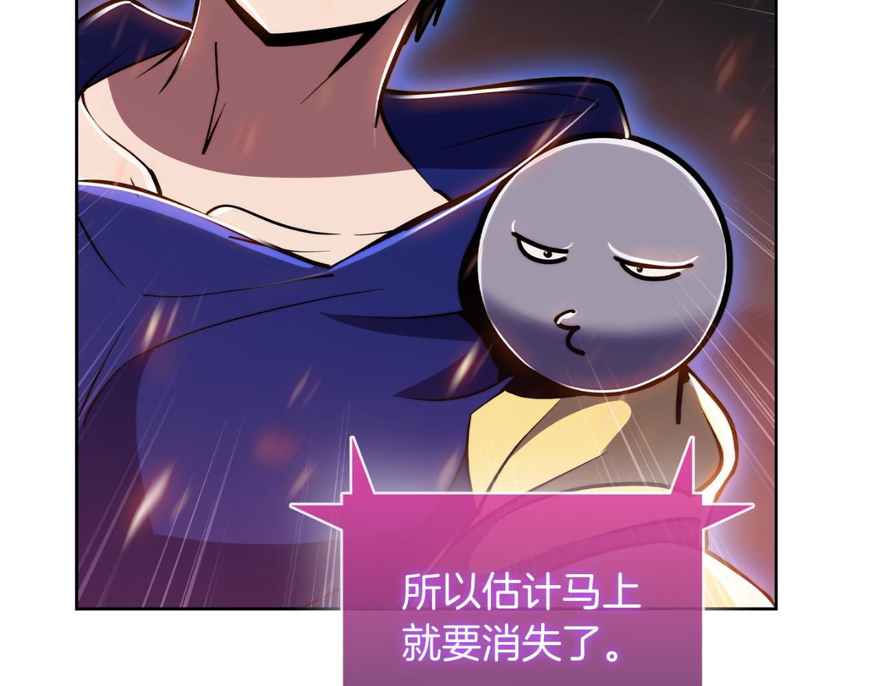 第68话 全新的冒险(1/4)-第68话