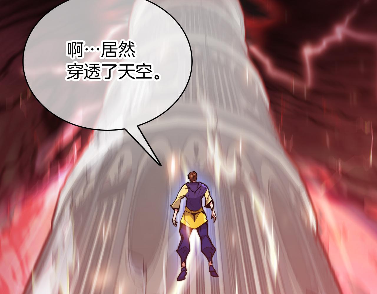 第68话 全新的冒险(1/4)-第68话