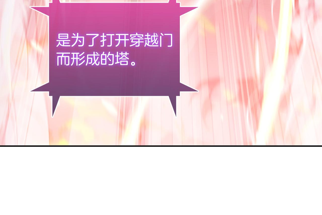 第68话 全新的冒险(1/4)-第68话