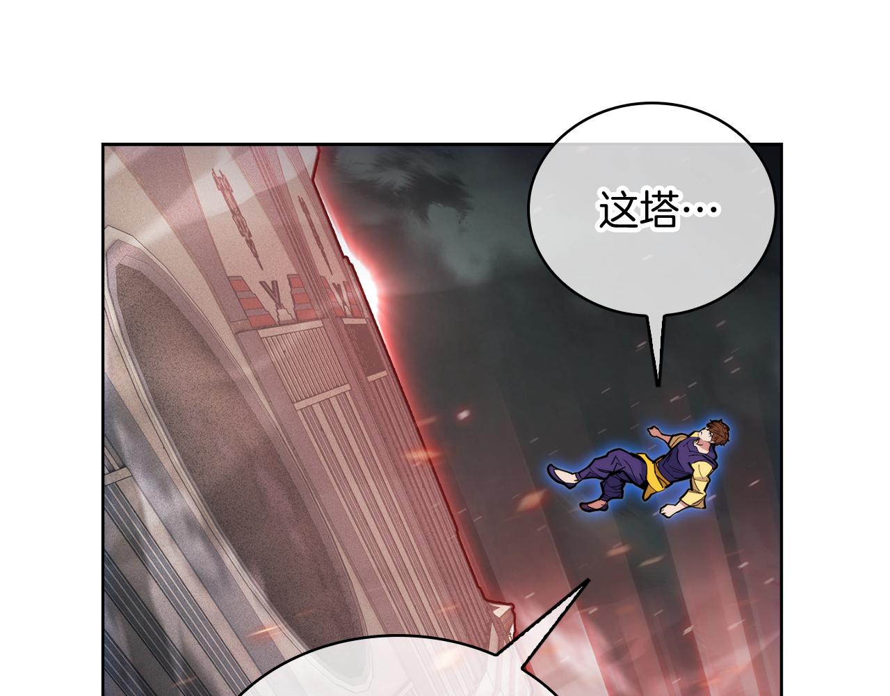 第68话 全新的冒险(1/4)-第68话