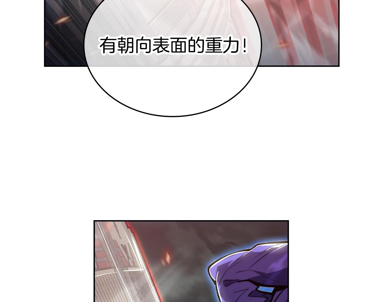 第68话 全新的冒险(1/4)-第68话