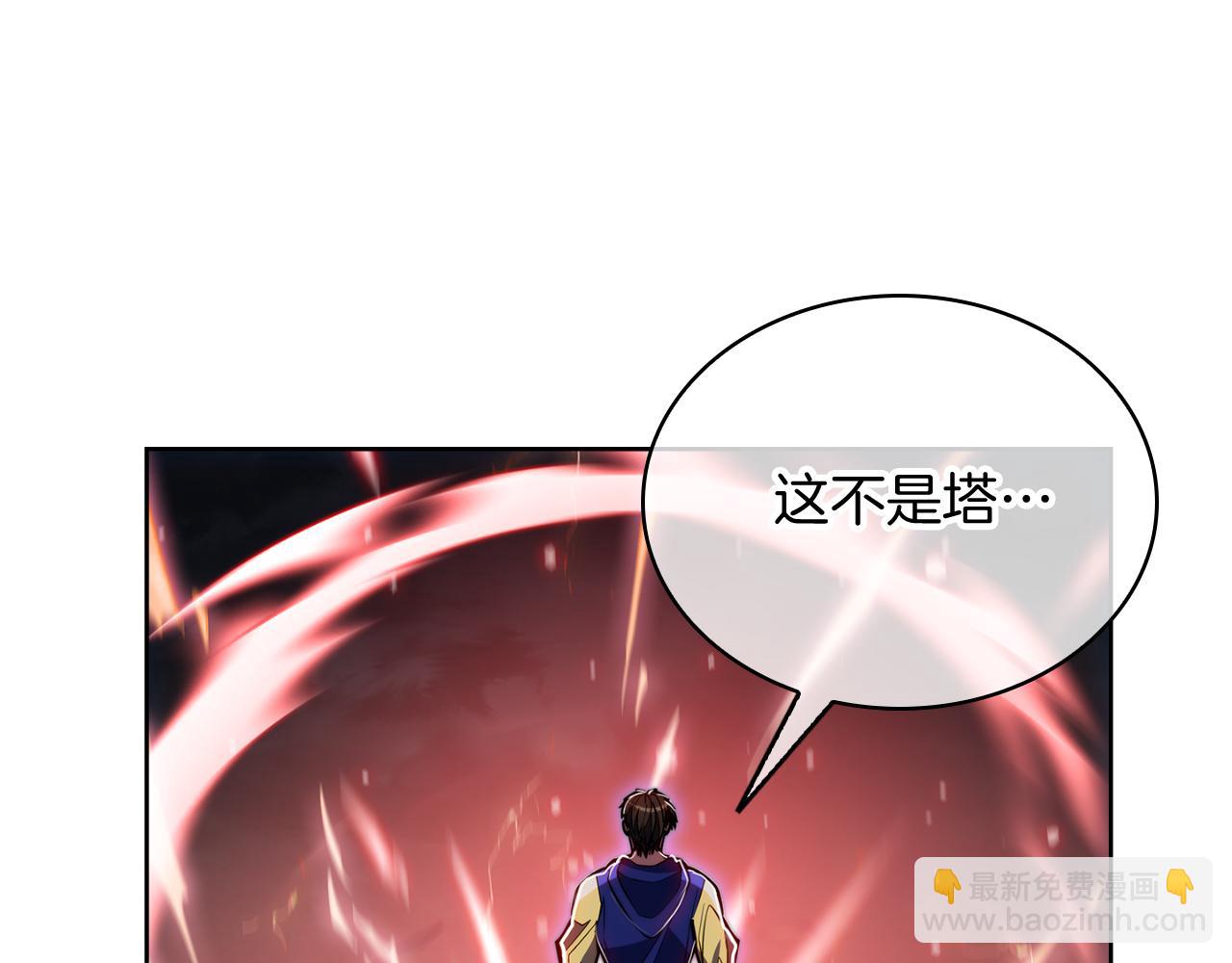 第68话 全新的冒险(1/4)-第68话