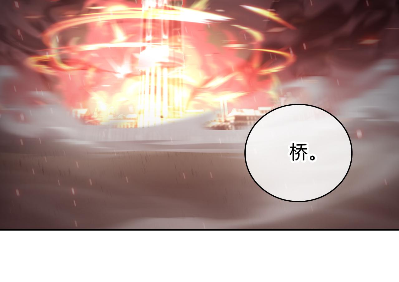 第68话 全新的冒险(1/4)-第68话