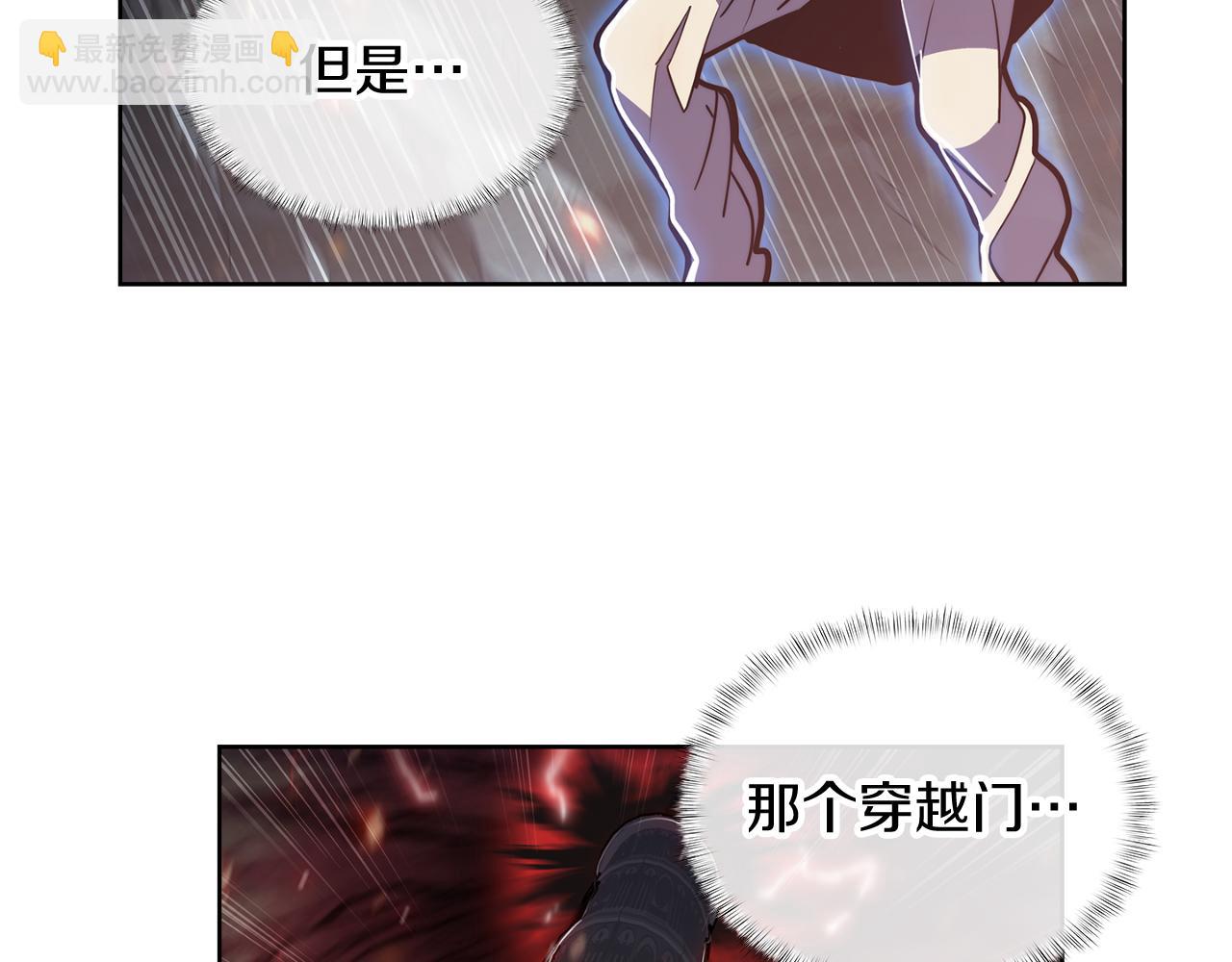 第68话 全新的冒险(1/4)-第68话