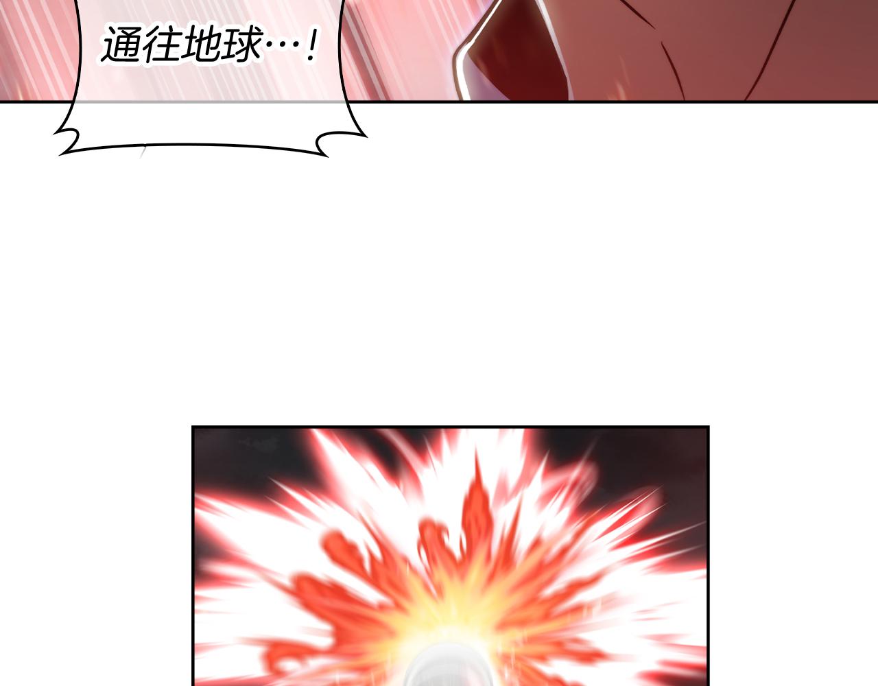 第68话 全新的冒险(1/4)-第68话