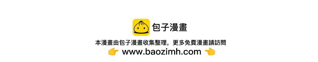 第68话 全新的冒险(1/4)-第68话