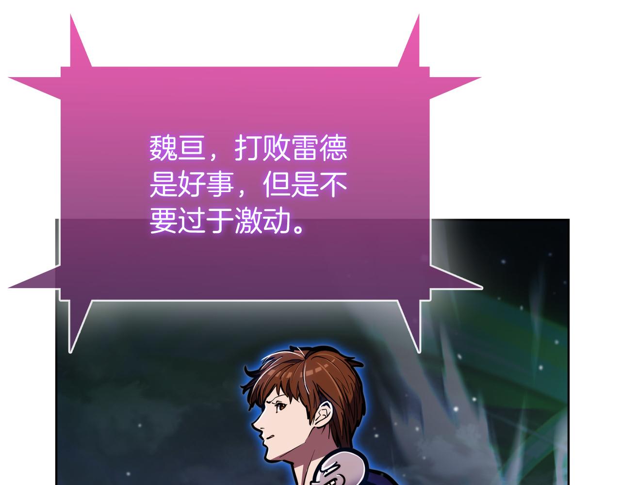 第68话 全新的冒险(1/4)-第68话