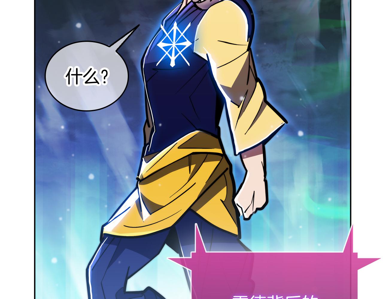 第68话 全新的冒险(1/4)-第68话